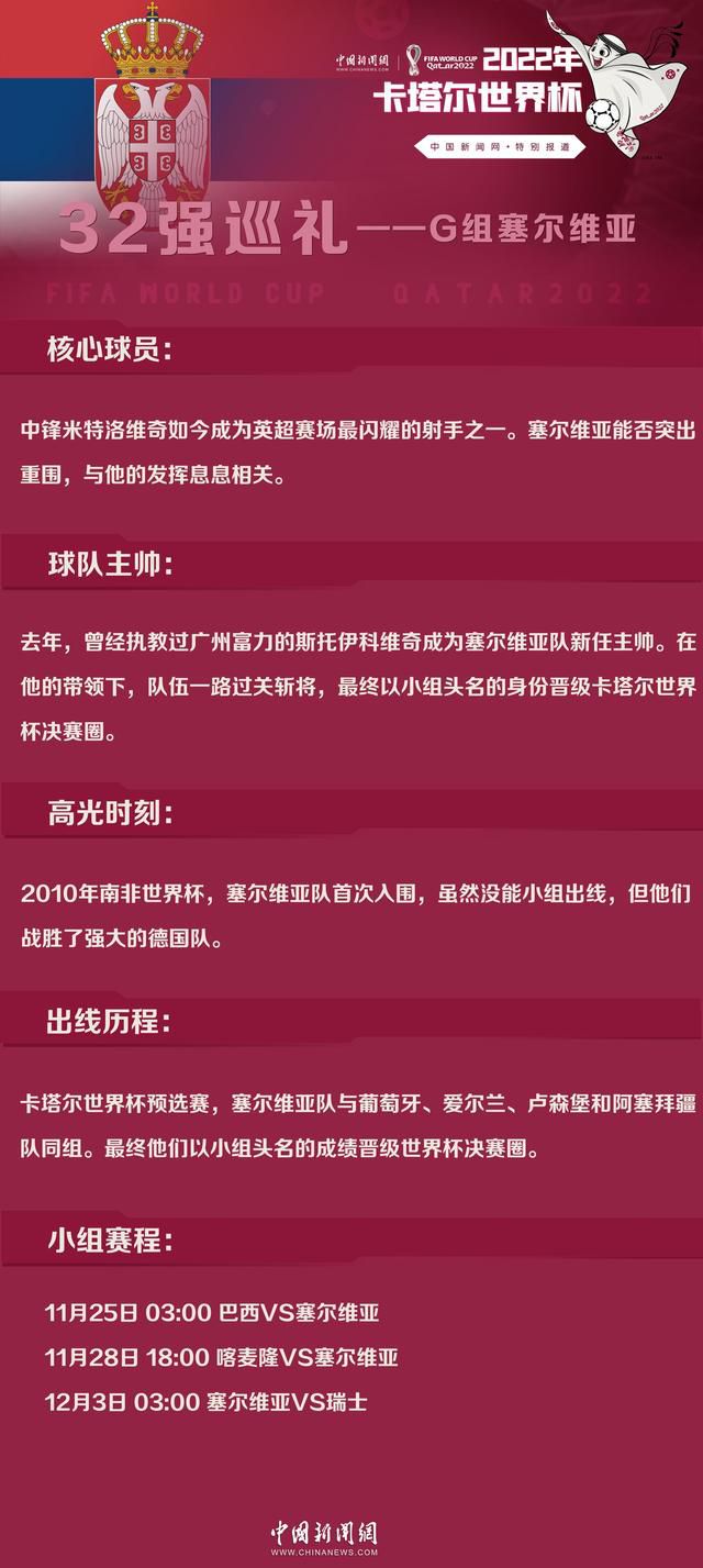 此前据德国天空体育消息，虽然阿劳霍的转会困难重重，但拜仁不会放弃努力，正全力以赴签下他，他们愿出超8000万欧收购阿劳霍，而图赫尔也承诺他打中后卫。